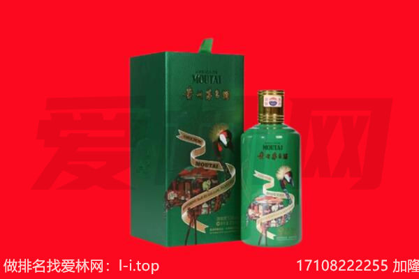 韶关回收出口茅台酒.jpg