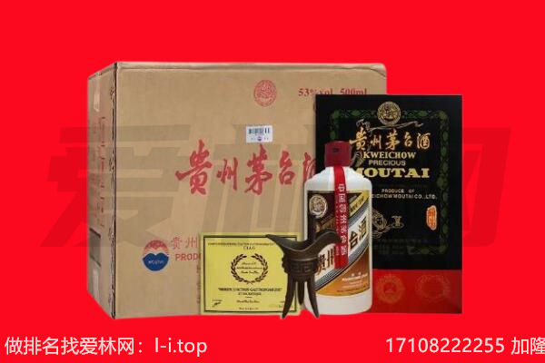 韶关回收陈年茅台酒