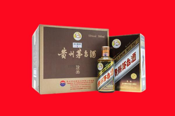韶关回收50年茅台